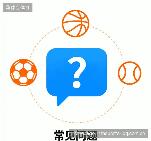 问题解答站